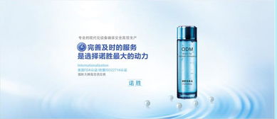 湖南護(hù)膚品代加工廠家的產(chǎn)品可靠性探析